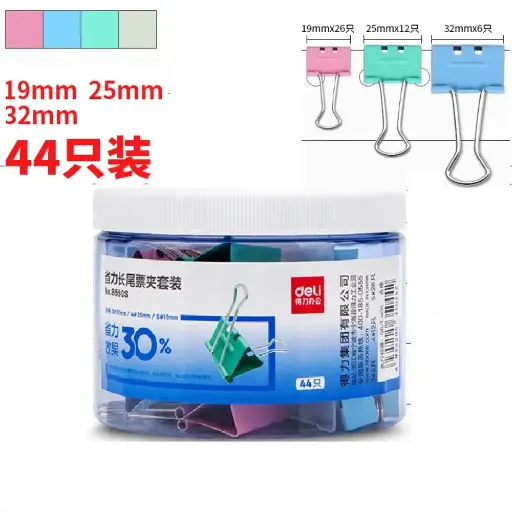 [8550S] Paquet 44 Binder Pince Double Clips 19/25/32MM Deli 8550S Assorties