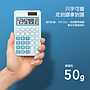 Calculatrice Bureau Deli 1200 Bleu